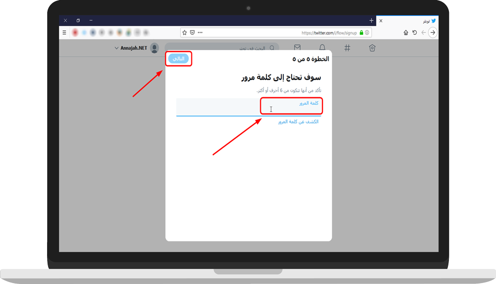 Twitter - Register 4
